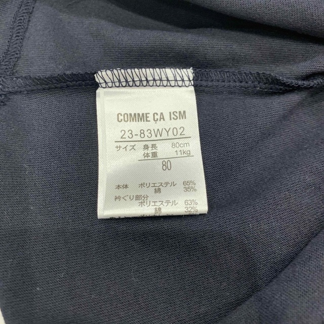 COMME CA ISM(コムサイズム)のりさちゃん719様専用☆ COMME CA ISM Tシャツ　80 キッズ/ベビー/マタニティのベビー服(~85cm)(Ｔシャツ)の商品写真