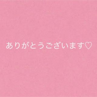 ピンクラテ(PINK-latte)のあんな様 ピンクラテ 上下セット♡(Tシャツ/カットソー)