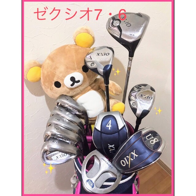 本日特価】 XXIO - ⭐️大人気❗️⭐️ゼクシオ7・6⭐️XXIO