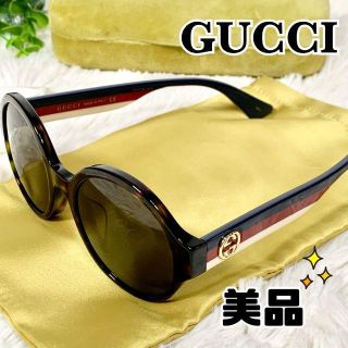 グッチ(Gucci)の【美品】GUCCI グッチ サングラス  インターロッキング トリコロール(財布)