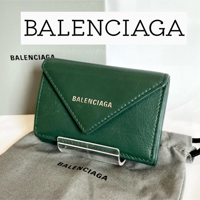 Balenciaga(バレンシアガ)の【人気】バレンシアガ　グリーン　ペーパーミニウォレット　ミニ財布　ウォレット　緑 メンズのファッション小物(折り財布)の商品写真