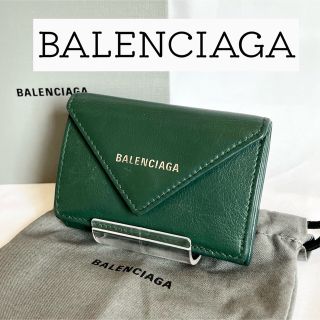 バレンシアガ(Balenciaga)の【人気】バレンシアガ　グリーン　ペーパーミニウォレット　ミニ財布　ウォレット　緑(折り財布)