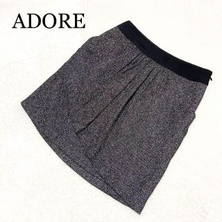 アドーア(ADORE)の美品　アドーア スカート　麻　シルバー(ミニスカート)