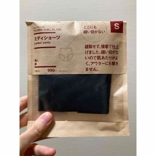 ムジルシリョウヒン(MUJI (無印良品))の無印　縫い目がないミディショーツ　ブラック　 S(ショーツ)