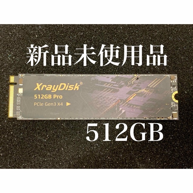 【新品未使用】Xraydisk M.2 SSD 512GB PCIE
