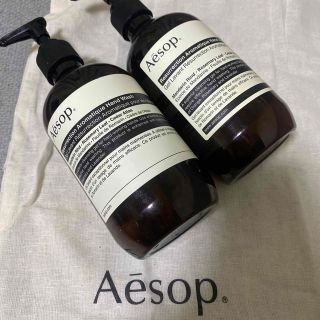 イソップ(Aesop)のイソップ　空容器2本　巾着付き(容器)