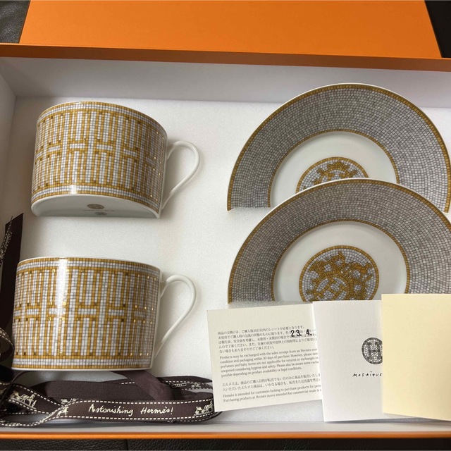 新品 エルメス モザイク24ゴールドモーニングカップ&ソーサー 2