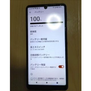 AQUOS sense5G SIMフリー(スマートフォン本体)