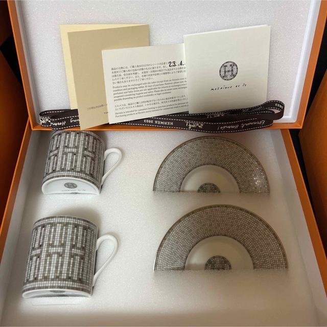 新品 エルメス モザイク コーヒーカップ&ソーサー 100ml 値引きする
