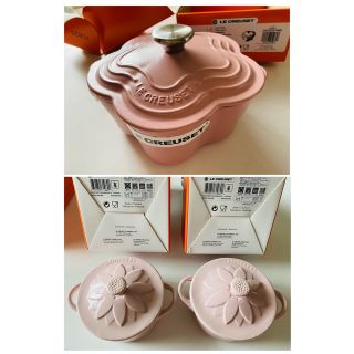 ルクルーゼ(LE CREUSET)の【ゆっちゃん様専用】ル・クルーゼ　鍋ココットセットココットフルール&ミニココット(食器)