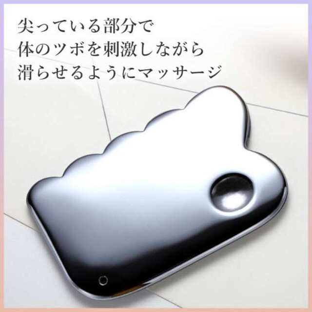 かっさ プレート のこぎり型 テラヘルツ 鉱石 マッサージ ツボ押し セルライトの通販 by ラリマ かっさ プレート のこぎり型 テラヘルツ 鉱石 マッサージ ツボ押し セルライト