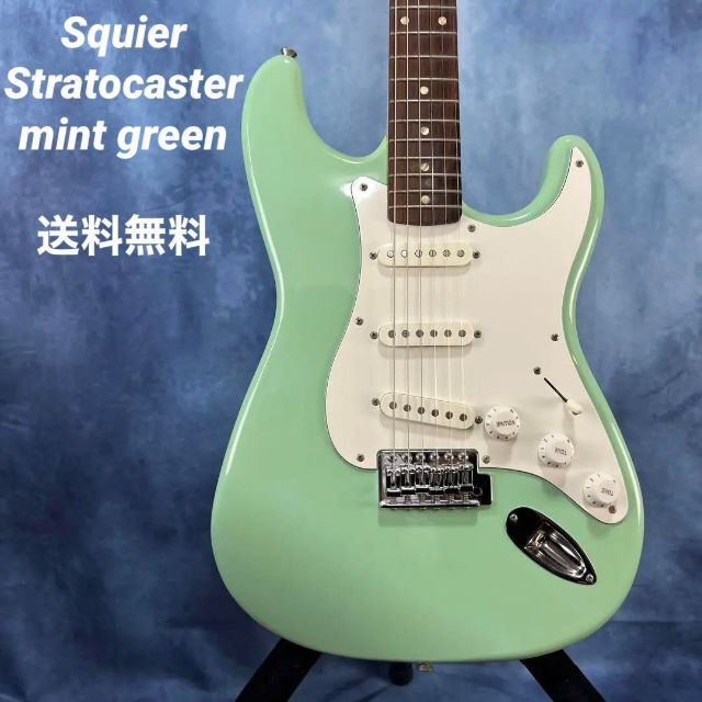 Squier Stratocaster mint green 上等な .0%OFF www.ismorano