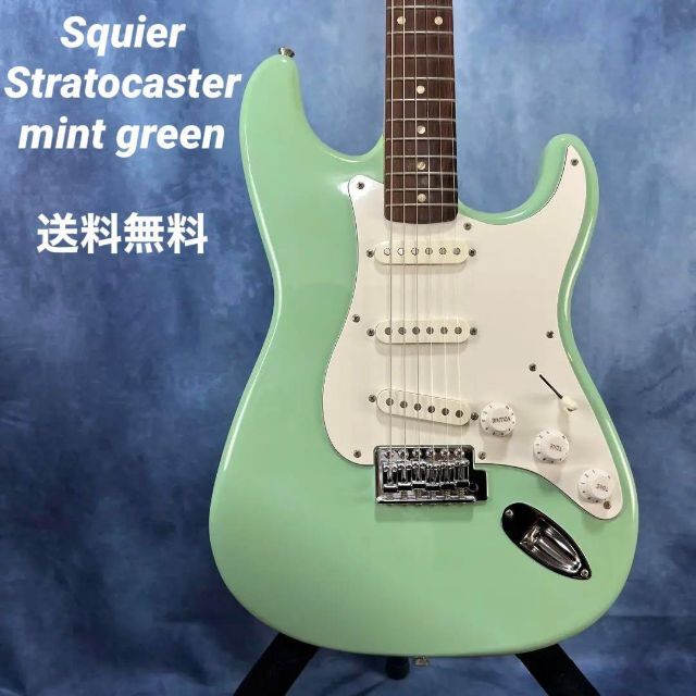 5140】 Squier Stratocaster mint green 返品可 profitoutdoorliving.com