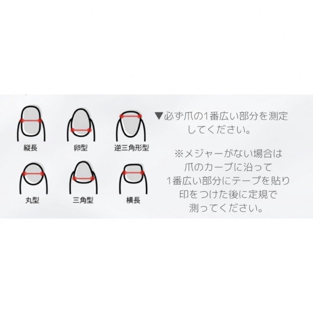 こまつな様専用