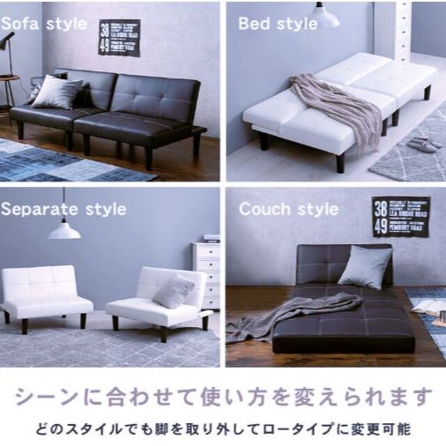 ソファーベット コンパクト ソファベッド リクライニング ソファーベット コンパクト ソファベッド リクライニング