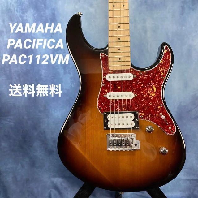 ヤマハパシフィカ ギターアンプ未使用