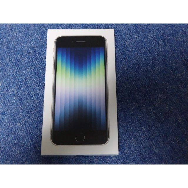 新品未開封 iPhone SE3 64GB SIMフリー