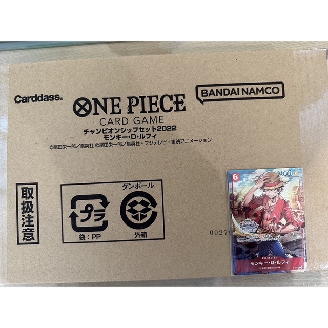 ONE PIECEカードゲーム チャンピオンシップセット2022 ルフィ エンタメ/ホビーのトレーディングカード(Box/デッキ/パック)の商品写真