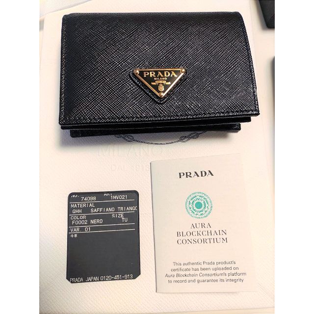 値下げ　 PRADA プラダ サフィアーノメタルゴールド