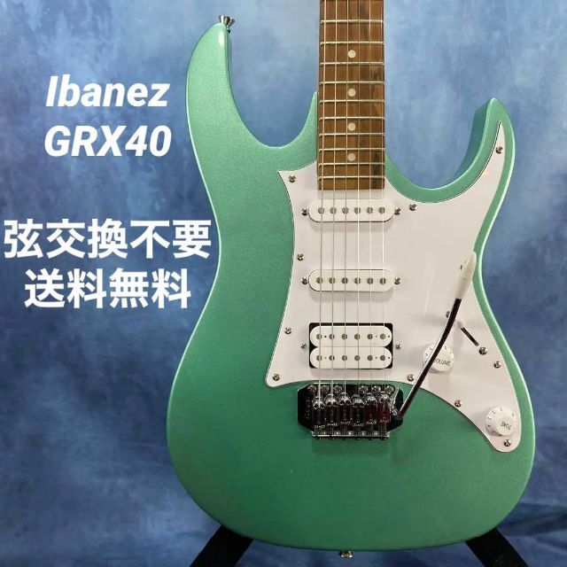 【5158】 Ibanez GRX40 弦交換不要 送料無料 アイバニーズ