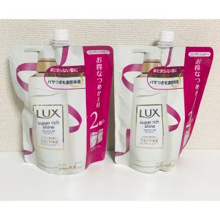 ラックス(LUX)の新品　ラックス  モイスチャー　保湿コンディショナー　大容量　詰替　2袋(コンディショナー/リンス)