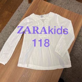 ザラキッズ(ZARA KIDS)のZARA  kids  ブラウス  118(ブラウス)