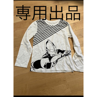 バンダイ(BANDAI)の454ウルトラマンロングTシャツ白　未着用150(Tシャツ/カットソー)