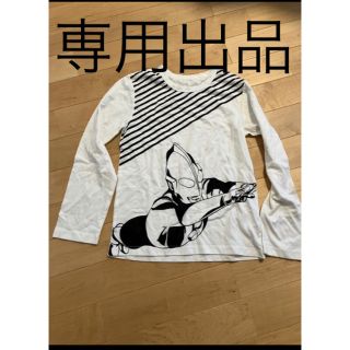 バンダイ(BANDAI)の454ウルトラマンロングTシャツ白　未着用150(Tシャツ/カットソー)