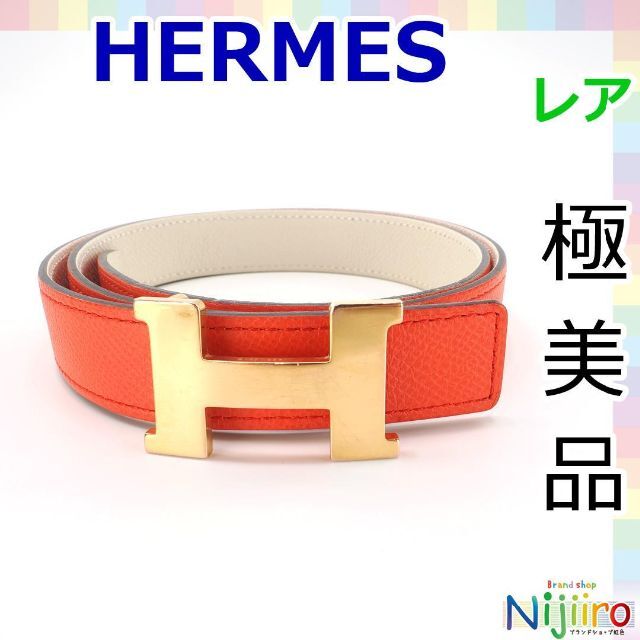 極美品】エルメス コンスタンス H ベルト 1360-