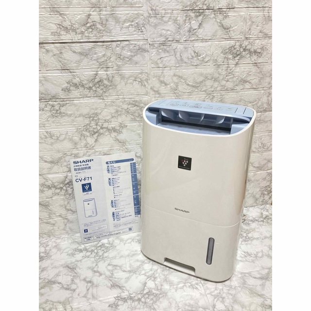 再入荷1番人気 SHARP 衣類乾燥 除湿器 SHARP CV-F71-W - 除湿機 空気 再入荷1番人気 SHARP 衣類乾燥 除湿器 SHARP CV-F71-W - 除湿機 空気