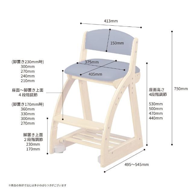 色: NSNB】KOIZUMI(コイズミ学習机) 学習椅子 NS/ネイビー サの通販 by ...