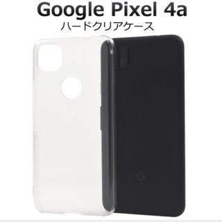 Google Pixel 4a (SoftBank)　クリアケース(Androidケース)