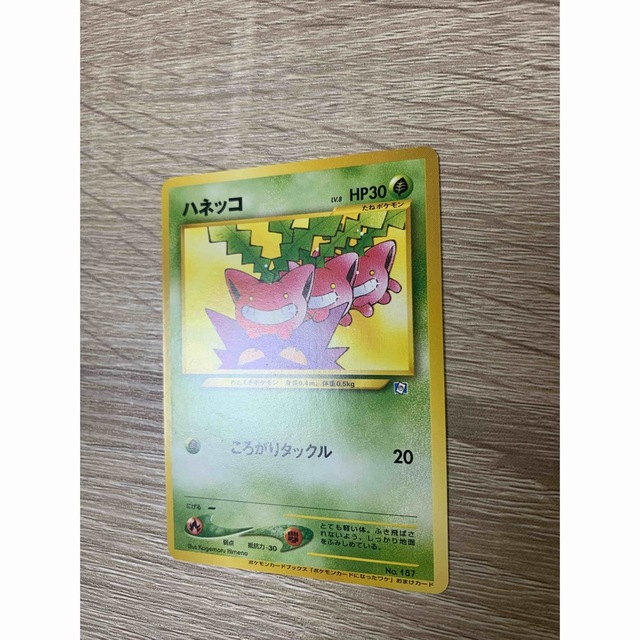 ハネッコ/ポケモンカードになったワケ ポケモンカード旧裏プロモ | www