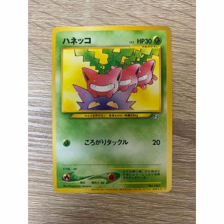 ポケモン - ハネッコ/ポケモンカードになったワケ ポケモンカード旧裏