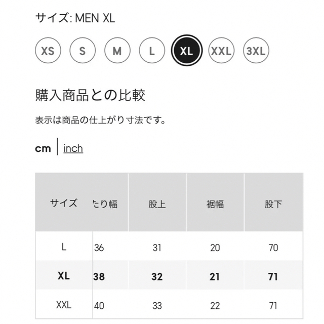 GU GU コーデュロイシェフパンツ XL カーキの通販 by shop｜ジーユーならラクマ