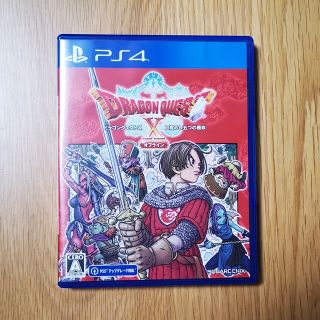 プレイステーション4(PlayStation4)のドラゴンクエストX　目覚めし五つの種族　オフライン PS4(家庭用ゲームソフト)