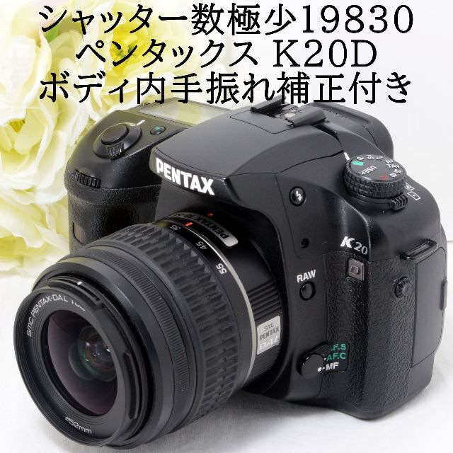 ★ショット数19830★PENTAX ペンタックス K20D