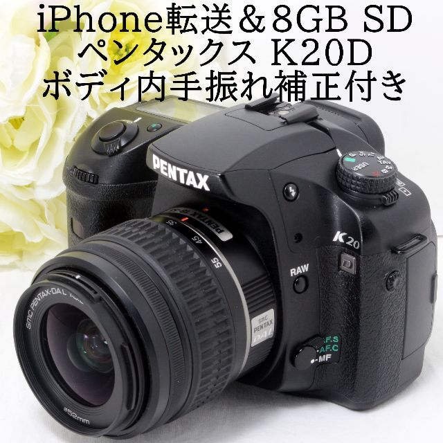 人気 ❤️PENTAX K-100D スマホ転送OK 初めての本格一眼レフ cCt1p