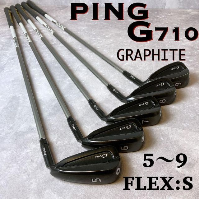 20730円正規 激安 店 直販値下げ PING ピン G710 アイアンセット5本 黒