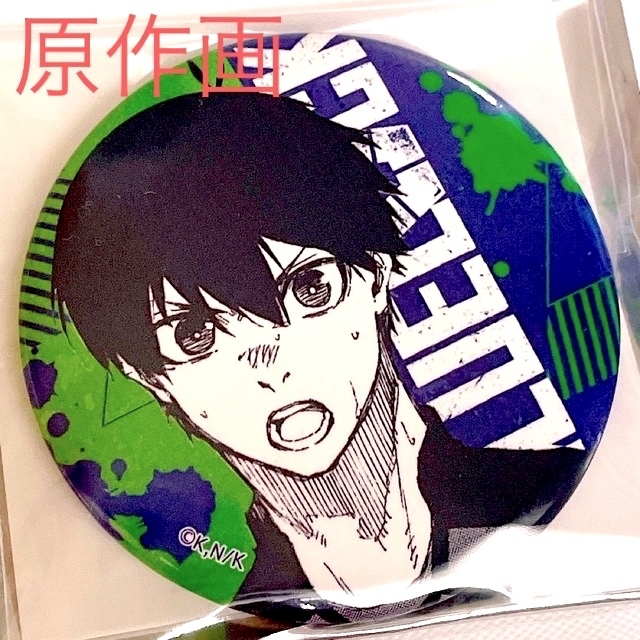大人気! ブルーロック ブルロ トレーディング コミック 缶バッジ vol.1