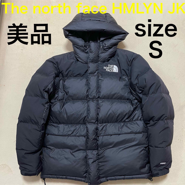 美品 The north face HMLYN ダウンジャケット S