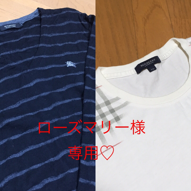 BURBERRY(バーバリー)のローズマリー様専用♡ バーバリー2点セット メンズのトップス(ニット/セーター)の商品写真