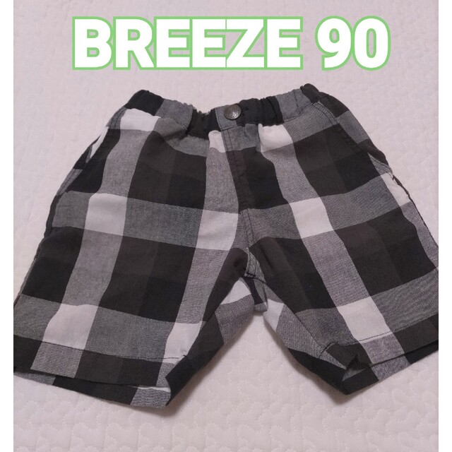 BREEZE - BREEZE ブリーズ ハーフパンツ 半ズボン 90の通販 by watam's shop｜ブリーズならラクマ