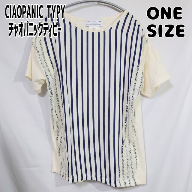 CIAOPANIC TYPY(チャオパニックティピー)のCIAOPANIC TYPY ストライプ Tシャツ フリー オフホワイト ブルー レディースのトップス(Tシャツ(半袖/袖なし))の商品写真