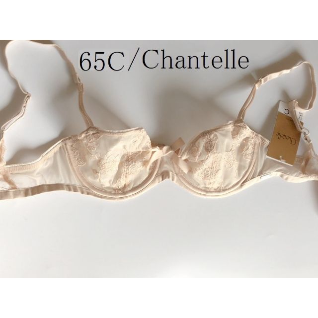 65C☆Chantelle シャンテル　フランス海外高級ランジェリー レディースの下着/アンダーウェア(ブラ)の商品写真