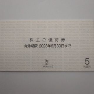 H2O　エイチツーオーリテイリング　株主優待券　5枚　阪急百貨店　阪神百貨店(ショッピング)