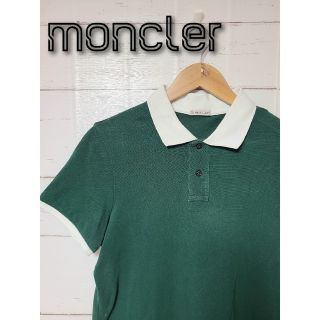 モンクレール(MONCLER)の《超希少》moncler モンクレール ポロシャツ 緑 グリーン(ポロシャツ)