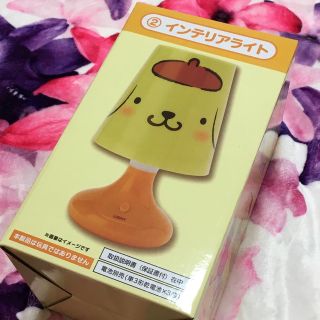 ポムポムプリン(ポムポムプリン)のサンリオくじ ポムポムプリン インテリアライト(キャラクターグッズ)