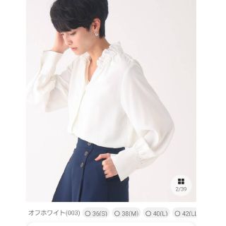 オペークドットクリップ(OPAQUE.CLIP)の新品！未使用！♥️OPAQUE.CLIP♥️フリルスキッパーブラウス。M。(シャツ/ブラウス(長袖/七分))