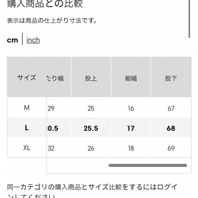 GU(ジーユー)のGU スリムテーパードアンクルジーンズ レディースのパンツ(デニム/ジーンズ)の商品写真